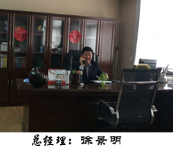 关于我们(图2)