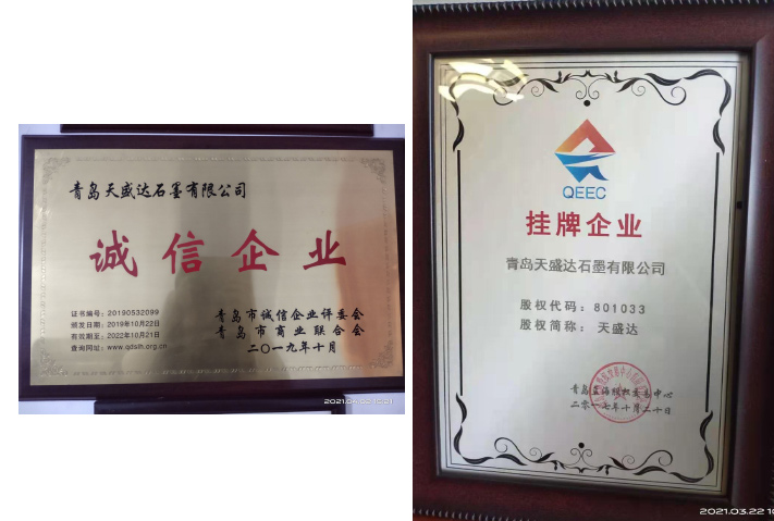 关于我们(图1)